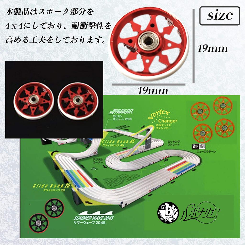 Lubonarie Mini 4WD First Try Parts Set Motor Course Bearing Roller Mini 4WD Slot Car Tuning Parts (Black Red)