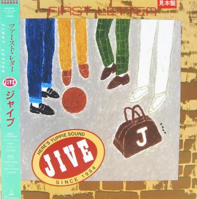 Виниловая пластинка JIVE Первая буква VIH28192 INVITATION 1984 Япония Оби Японский Поп-Рок Б/у