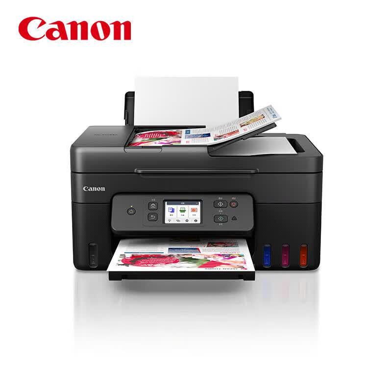 Canon G4880 Color Multifunction Ink Tank Printer with Auto Duplex & ADF CN plug (adapter included)