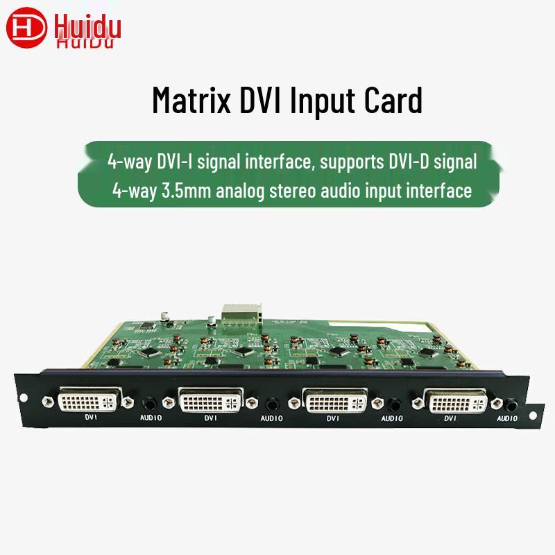 HuiDu Professional Conference AV Solutions (CN version)