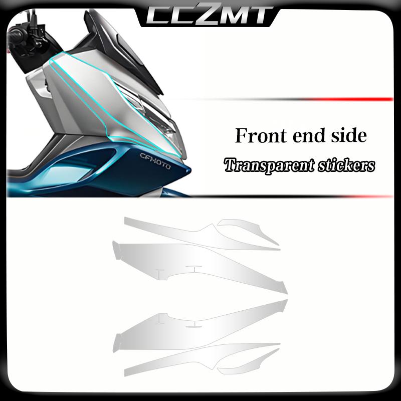 Для CFMOTO 150SC 150 SC SC150 150sc 2024 Невидимый чехол для автомобиля прозрачная защитная пленка наклейка на кузов модифицированные аксессуары