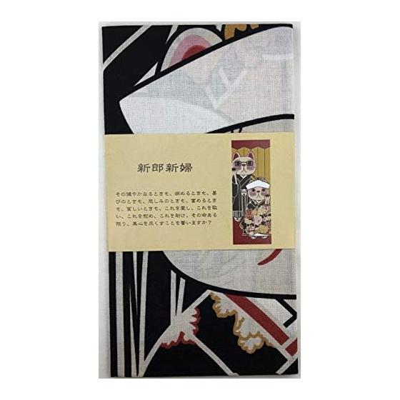 [YAGISEI] Серия «Счастливый Кот» YAGISEI Печатная Тэнугуи - Жених и Невеста, Свадебный Сувенир, Талисман Удачи, Сделано в Японии, 100% Хлопок