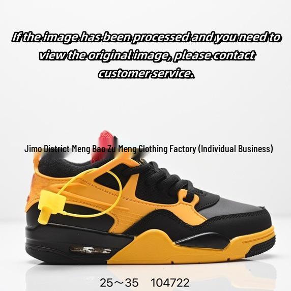 YY477 Кроссовки для баскетбола AJ4 Детские