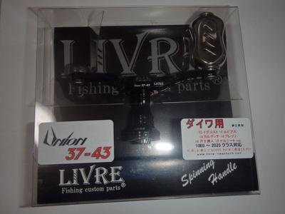 LIVRE Union 37-43 Fino Knob для Daiwa Black x Titanium 6832