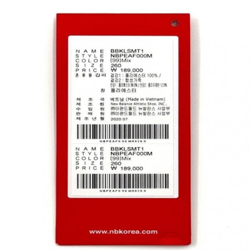 New Balance Баскетбольные кроссовки Баскетбольные кроссовки Bbklsmt1 Nbpeaf000m 99