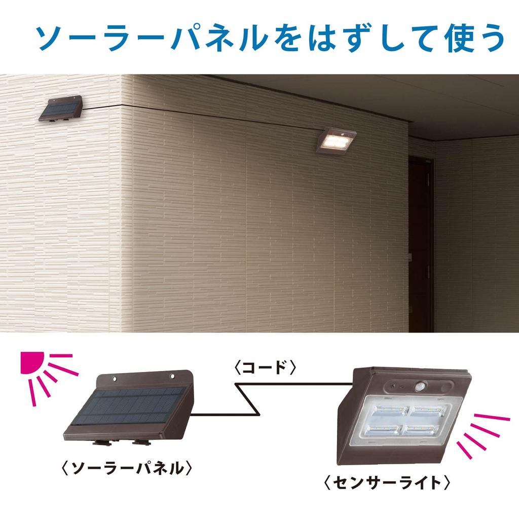 Ohm Denki Monban Solar Sensor Light Panel Removal Bulb Color LED Brown OHM LS-S140SR4-T 06-4293