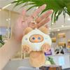 Voiceable Casual Cat Series Plush Dolls BIBI Cat Planet Keychain Student Bag Pendant Tail With Sound