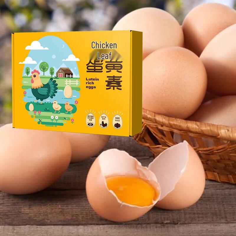 Jingshi Lutein Enriched Free-Range Eggs Gift Box