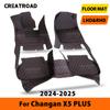 For Changan X5 PLUS 2024-2025  Car Floor Mats Automobile Carpet Cover Interior Accessories Protective Pad Parts