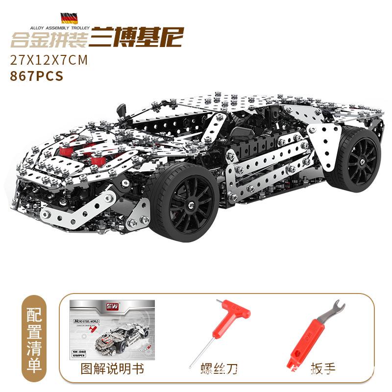 Children's assembled building blocks metal toys boys' highly difficult screws nuts metal 3D assembly models tanks and warships