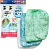 Gekiochikun Oil-Resistant Cloths, 3-Pack (Cleans Without Detergent) K00309