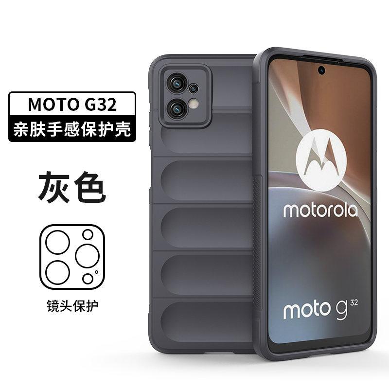 Применимо к Motorola G32 чехол-скин из противоскользящего силикона защитный чехол MOTO G86 magic shield противоударный чехол для мобильного телефона
