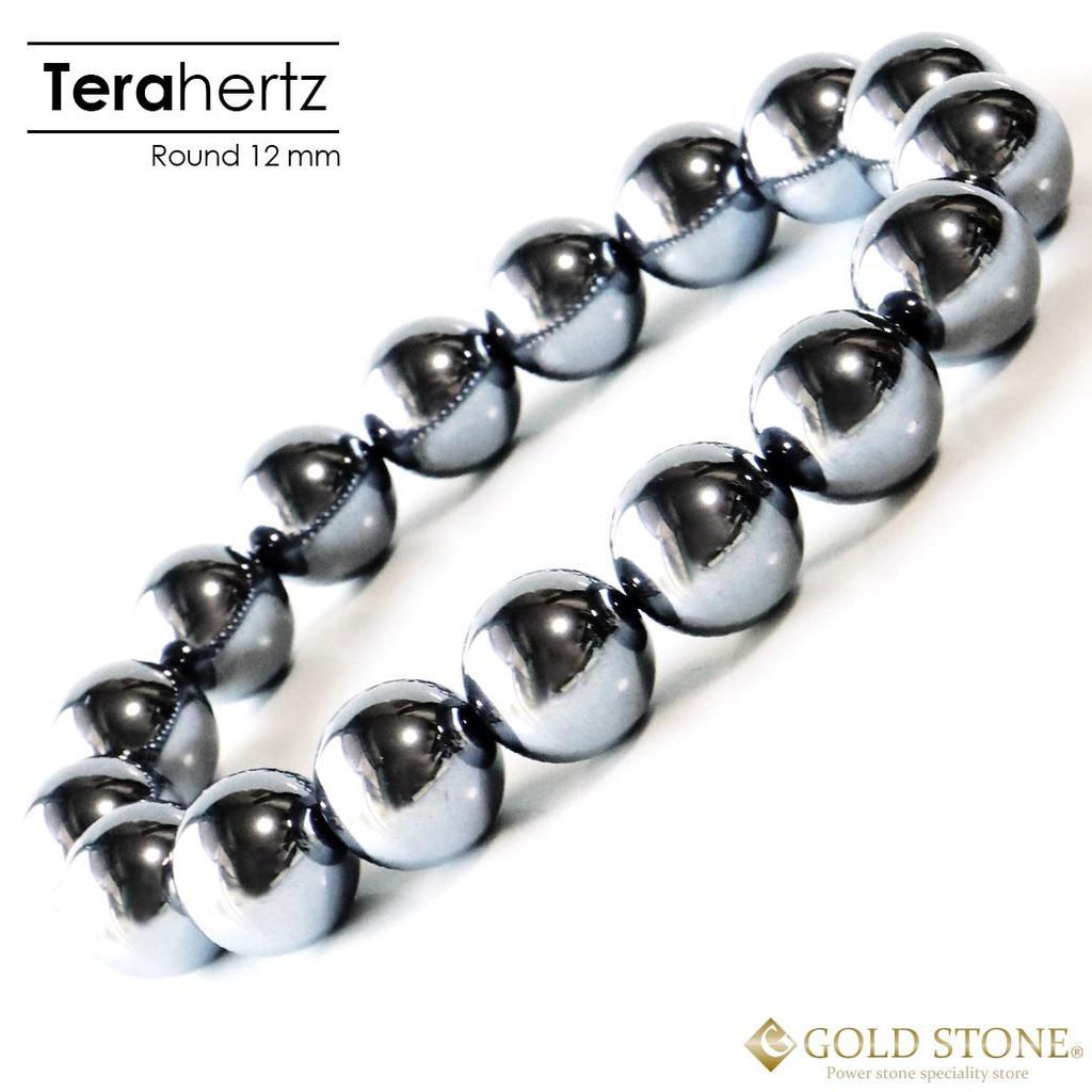 Terahertz Ore 6N Inner 18cm [GOLD STONE] Bracelet, 12mm, Purity, Diameter Approx.