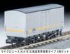MICRO ACE N Gauge Hokkaido Yellow Freight Car Type Model Freight Car A1478 3-Car Set, Train,