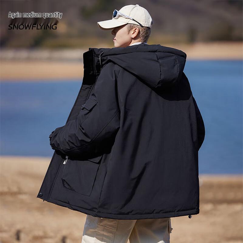 XueZhongFei Unisex Casual Winter Down Jacket X40141471F