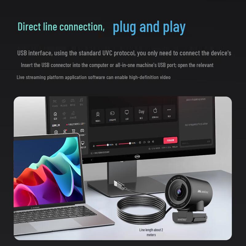 Aoni NX6S 4K USB 3.2 Webcam