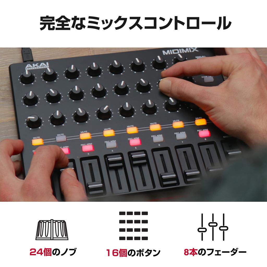 Akai Professional High Performance USB MIDI Mixer DAW Controller MIDI MIX
