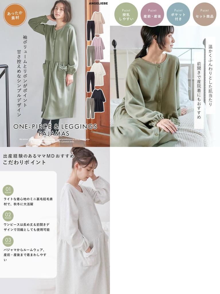 Пижама для беременных с открытым передом для кормления грудью, которую можно носить в течение длительного времени после родов. Флисовое платье с карманами на ленте и сборками, комплект из леггинсов, длинный