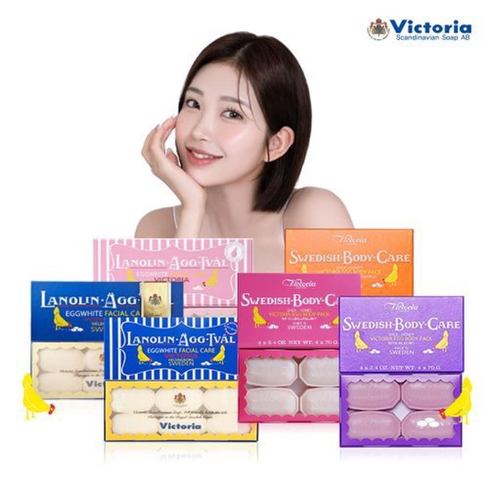 Шведский яичный пакет с ланолином и розовой водой (Жирная/проблемная/чувствительная) 50 г x 6 шт., 1 коробка, ПОДАРОЧНЫЙ ПАКЕТ