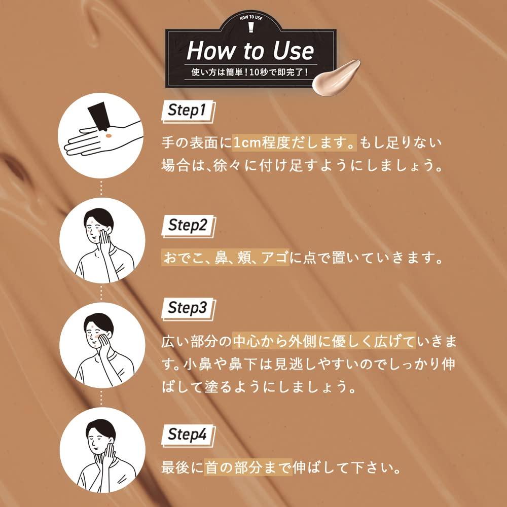 Cream for Men Who Want Attractive Skin That Girls Vercule BB Cream for Conceals Acne Dark 30g [BB Instant, Won't Notice] Men, Foundation, Concealer,