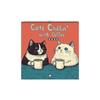 Cat Calendar - Relax With Cats And Coffee, Paper Calendar, Home Decoration, Wall Calendar, Paper