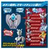 Bandai DX Ультимативное Браслет и Брошь Нового Поколения (Бонус: Плащ нового поколения)