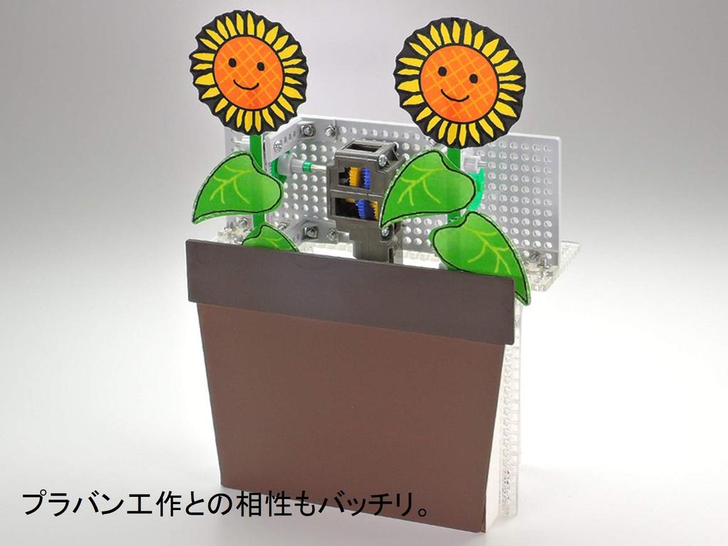 Tamiya Fun Craft Series No. 235 Rack & Pinion Gear Set 70235