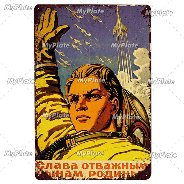 Винтажная русская металлическая табличка, жестяная табличка CCCP, пластина, Настенный декор для бара, клуба, человека, пещера, космическая гонка, плакат