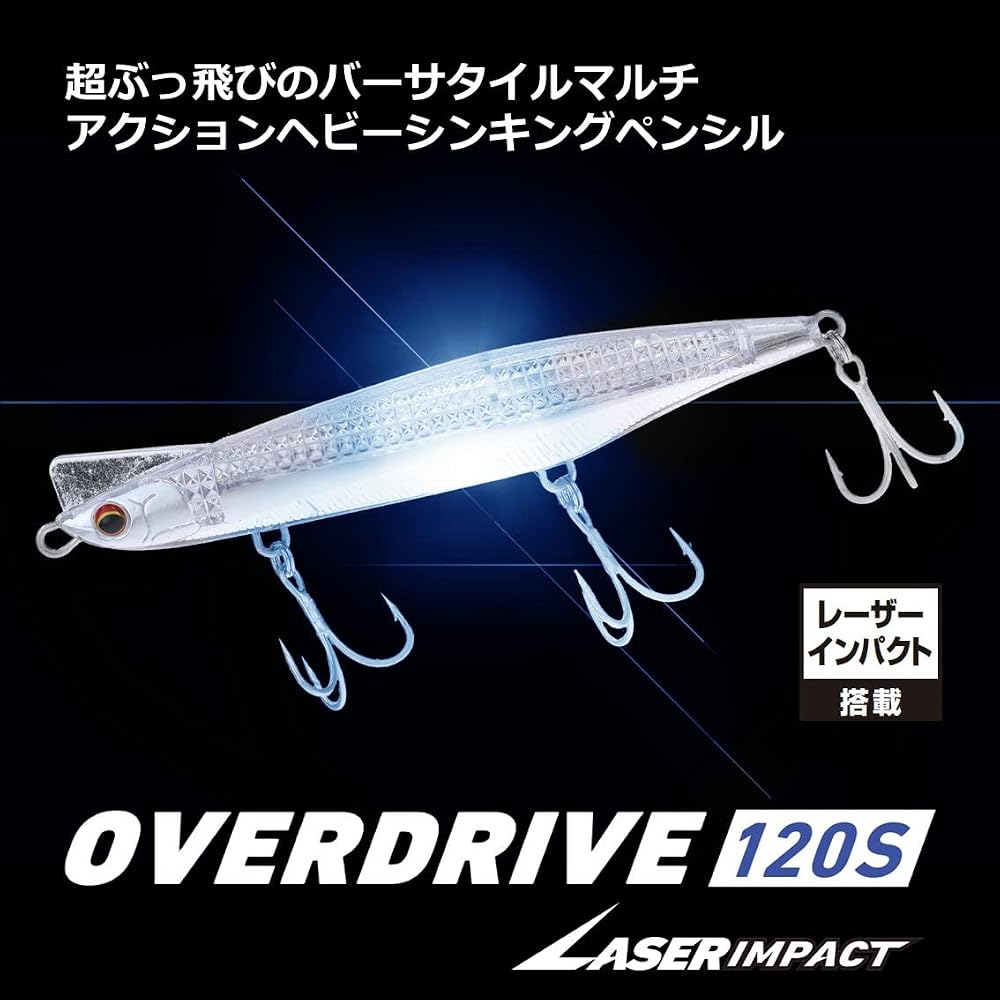 Daiwa Overdrive 120S-LI Laser Impact Fishing Lure LI Chart Head Iwashi 120mm