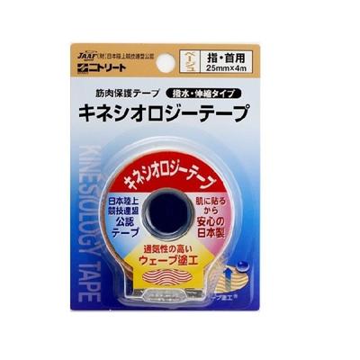 Нитриловый кинезио тейп бежевый палец шея 25 мм x 4 м