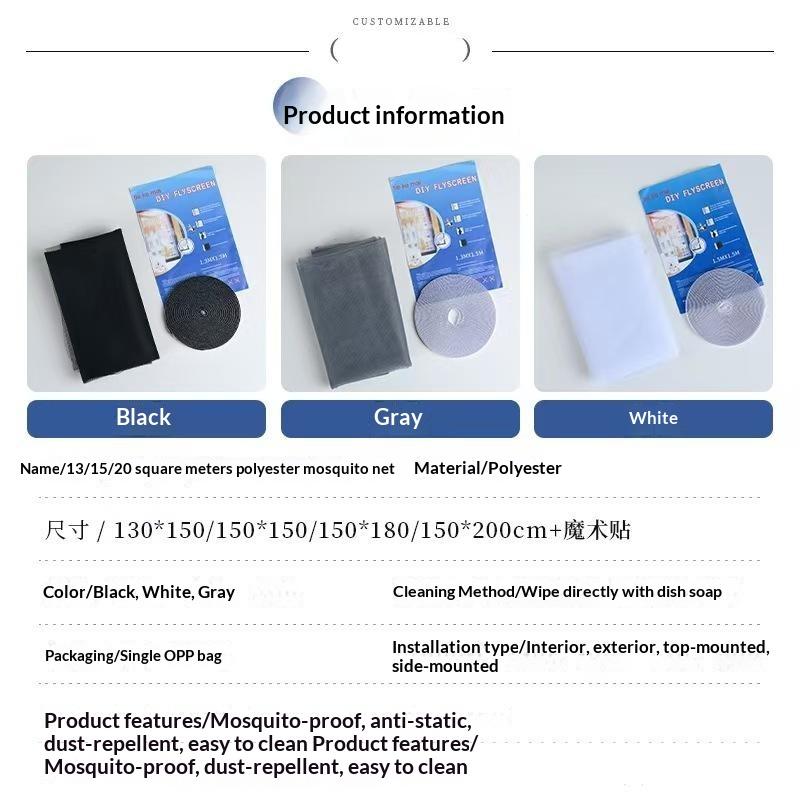 1 Набор Москитная Сетка Самоклеящаяся Лента Хорошая Воздухопроницаемость Легкая Установка Для Окон Спален Патио