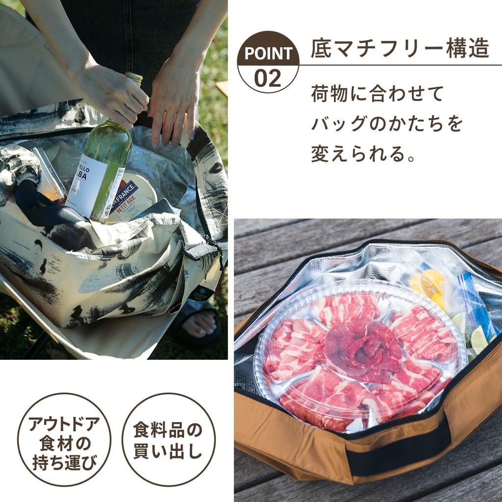 Shupatto Cooling Bag Shupatto Foldable Eco Bag Cold Insulation Bag Eco Bag Large Cooler Bag S503BR [Myrna] (20L / Amber) (Foldable/Large Capacity)