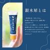 Silver Osmanthus Hand Cream Elegant and Sweet Osmanthus Moisturizing for Dry Perfect Gift [Yojiya Official] (3-Pack) - Scent, Skin,