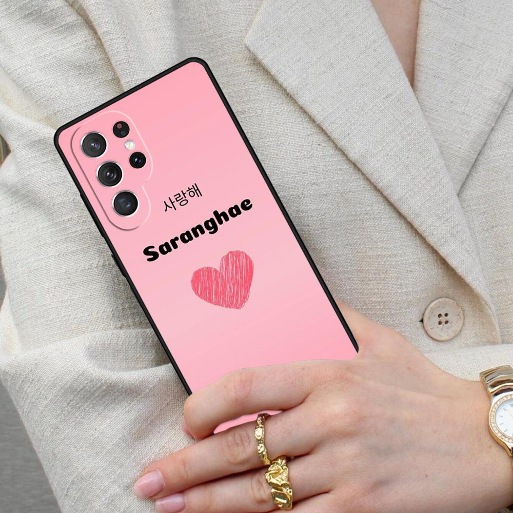 Милый корейский шрифт Saranghae Я люблю тебя Чехол для мобильного телефона для Samsung Galaxy S26 Ultra S25 S24 S23 S22 S21 S20 Note10