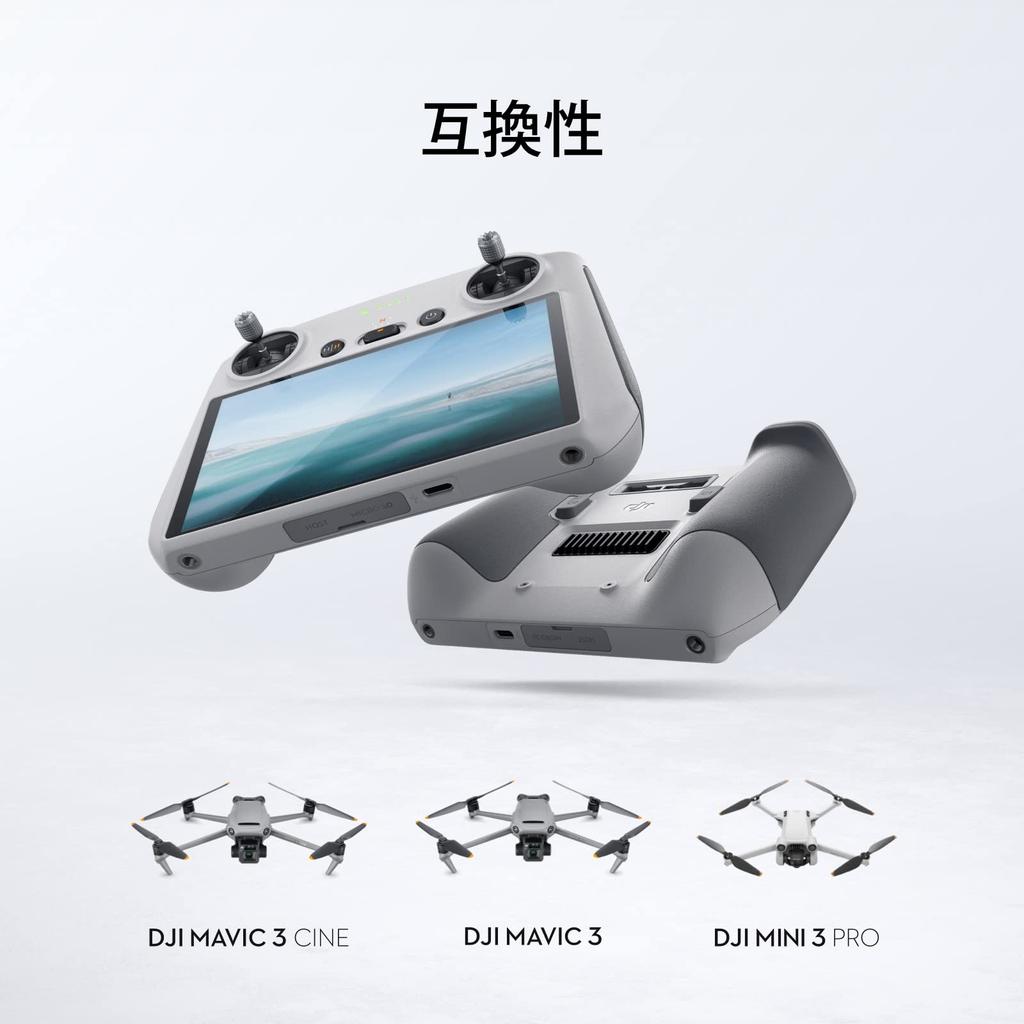Передатчик DJI RC для DJI Mavic 3 Air Mini Mini 3 Mavic Mavic 3 облегченный пульт управления Full HD - Classic/DJI 2S/DJI 3/DJI Pro/DJI 3/DJI