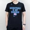 Nike Футболки мужские с круглым вырезом умеренного прямого кроя 923724-010