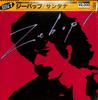Виниловая пластинка SANTANA Zebop 20AP2608 CBS SONY 1983 Япония Рок Б/у