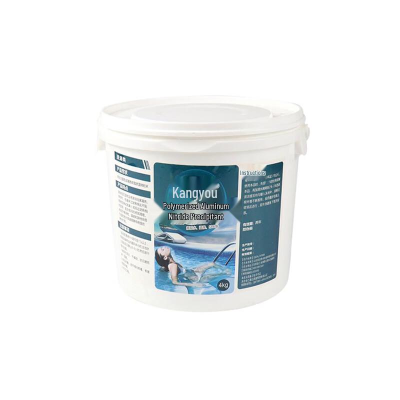 Kangyou Swimming Pool PAC Flocculant Coagulant