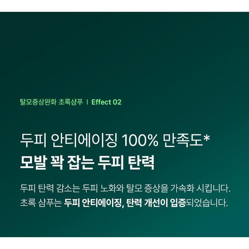 ViveLab Revi Solution Шампунь против выпадения волос для кожи головы