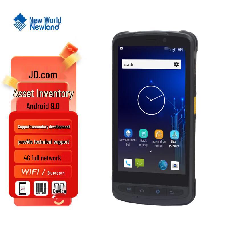 Newland Android Ручной Терминал Сбора Данных PDA