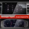 2025 VW Tiguan L Защитная пленка для навигационного экрана - Модификация интерьера центральной консоли