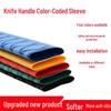 Knife Handle Heat Shrink Color Sleeves