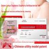 Shunai Mei Snow Lotus Women's Gynecological Gel: Antibacterial, Firming, and Deodorizing Care for Private Parts