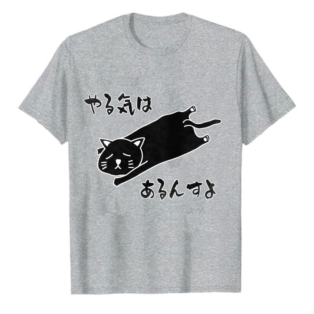Yaruki Wa Arunsu Yo Japanese Lazy Cat Funny Graphic TShirt Unisex Kawaii Anime Cat Lover Casual Cotton Tee Gift Japanese Style