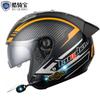 Kuqibao Electric Motorcycle Intelligent Bluetooth Helmet+Four Seasons Universal Motorcycle Sunscreen Half Helmet Cross Border Safety Helmet