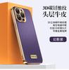 Подходит для чехла на мобильный телефон Apple 16promax, чехол из гальванизированной кожи с узором из углеродного волокна для iPhone 15, противоударный для 14, деловой для 13