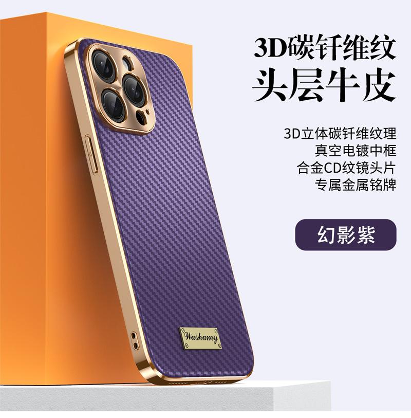 Подходит для чехла на мобильный телефон Apple 16promax, чехол из гальванизированной кожи с узором из углеродного волокна для iPhone 15, противоударный для 14, деловой для 13