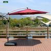 Zhan Ren Zhe 2.2m Outdoor Advertising Parasol