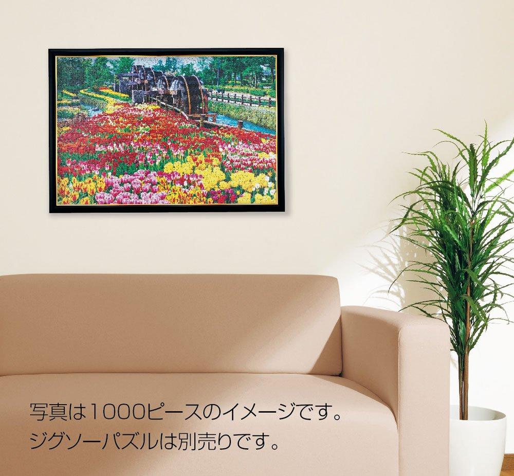 Beverly MP107K Wooden Jigsaw Puzzle Frame with Gold Molding, 51 x 73.5 cm (Panel No. 10-T), Black, with Wall Hanging Cord, UV Protection, No Tools