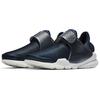 Nike Sock Dart Prm Txt Lace-Up Low-Top Casual Shoes Kids Sneakers Blue White AA1100-901